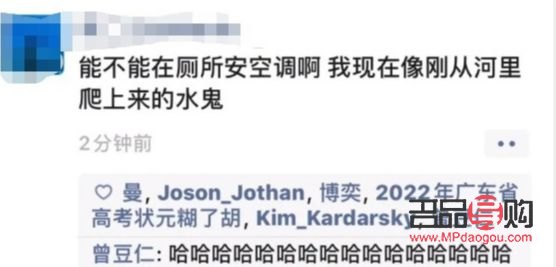 天氣熱怎么護理身體(天氣熱怎么護理身體呢)