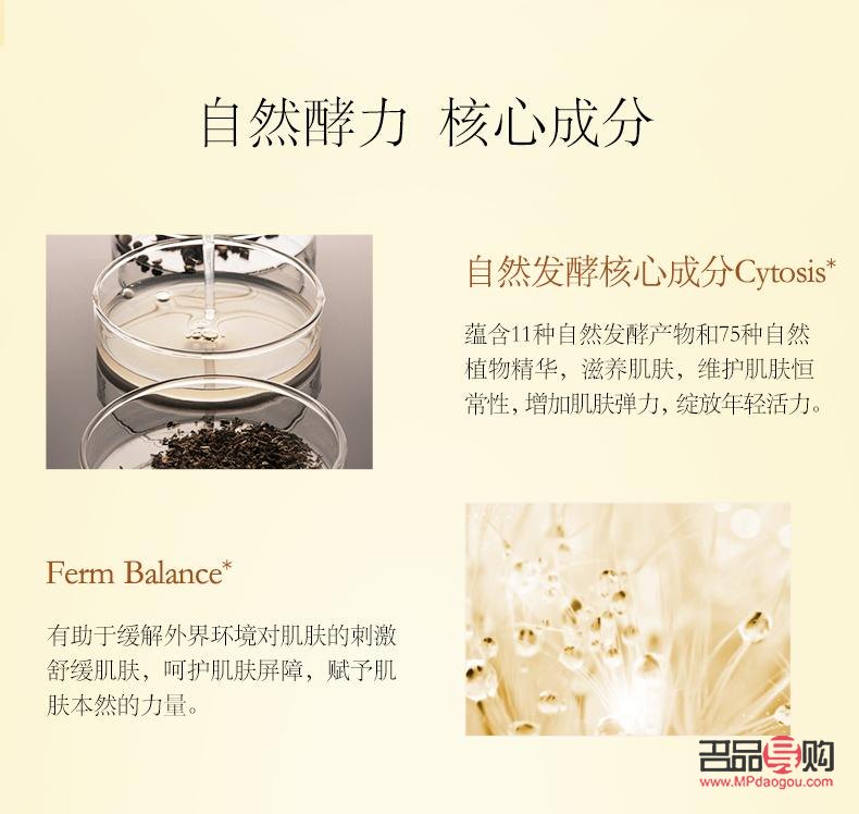 探尋美容圣品：喝出美麗肌膚的秘密