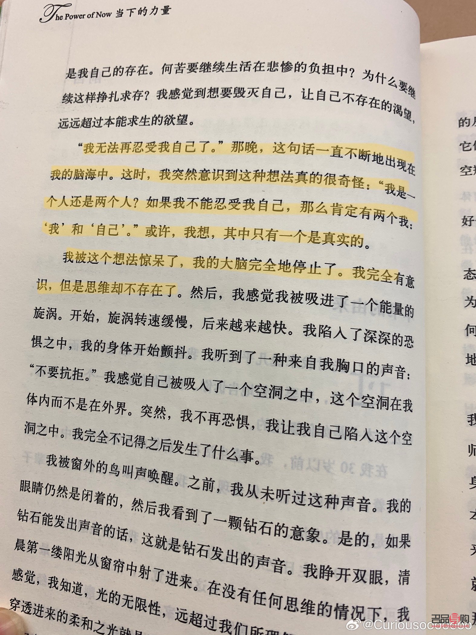 <h3>身體護理之旅：我的回顧與感悟</h3>