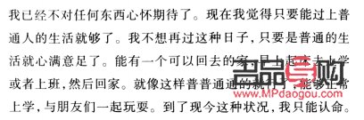 <h3>身體護理之旅：我的回顧與感悟</h3>