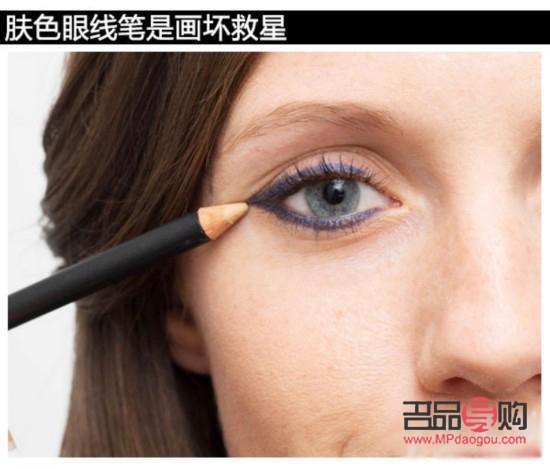 <h3>彩妝技巧：如何精準(zhǔn)打造眼線</h3>