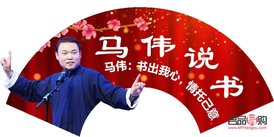 馬美容說書嗎(馬美容類的)