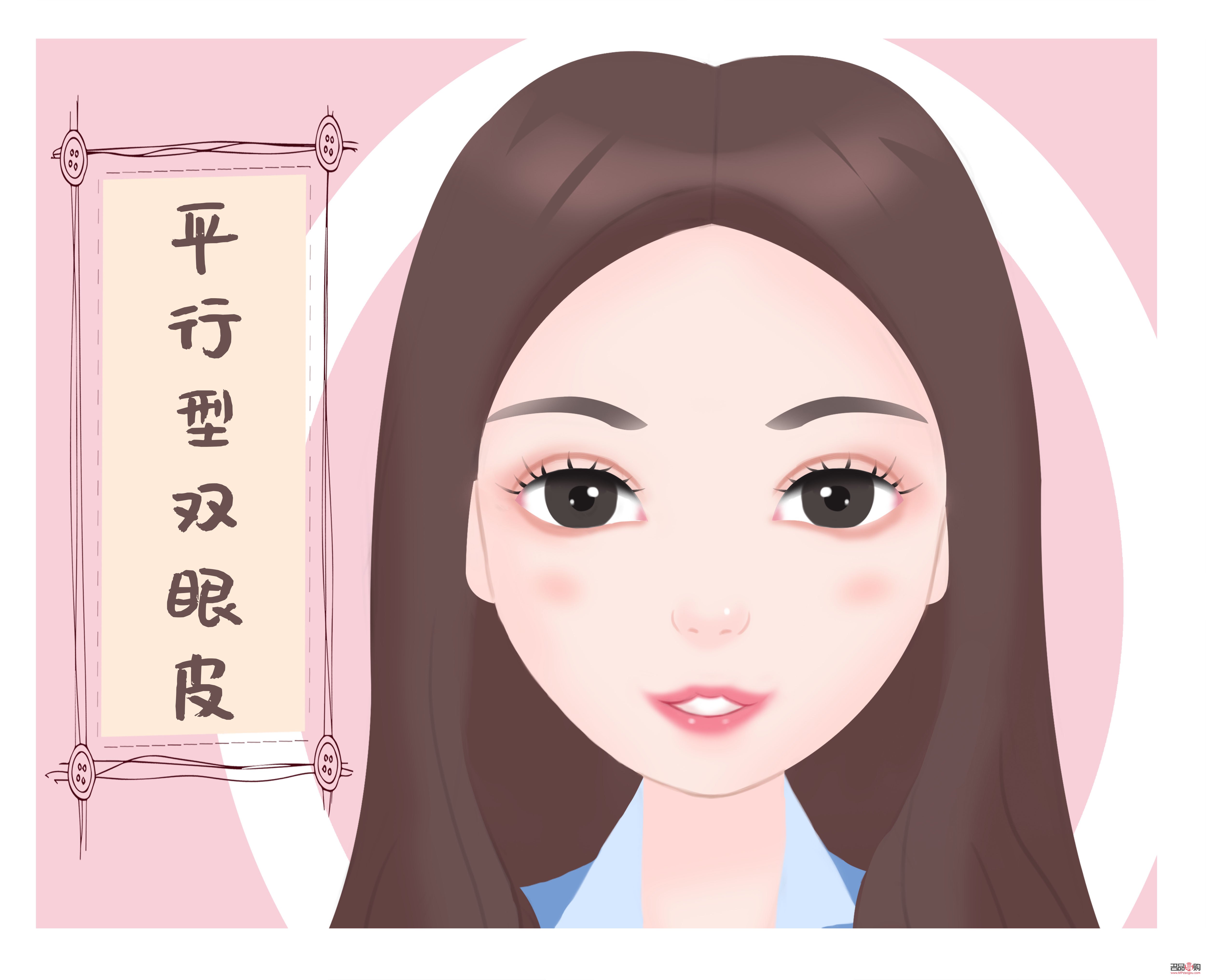 開扇雙眼皮：魅力雙眼的新選擇
