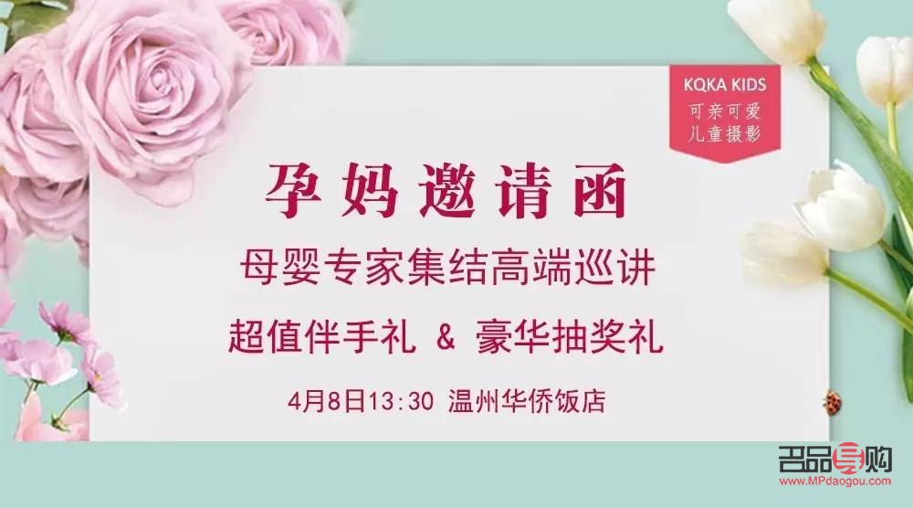 早孕護理身體指南：關愛母嬰，呵護未來