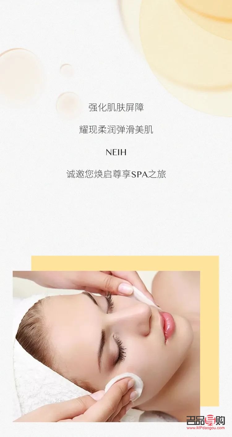 美容日記：呵護肌膚，綻放自信光彩