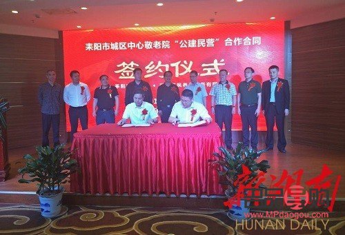 耒陽做身體護理哪家好(耒陽做身體護理哪家好一點)