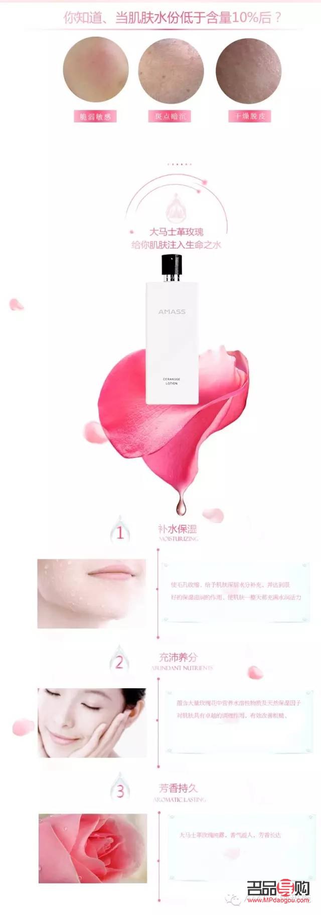 女性身體護理全攻略：呵護肌膚，展現自信之美