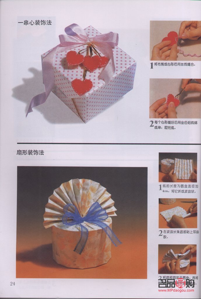 圓形禮物盒的包裝技巧與方法