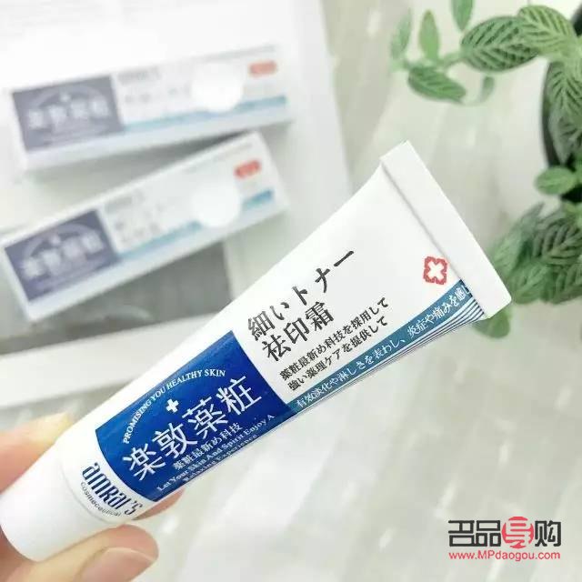 祛痘美容價格探究：了解祛痘療程與費用的關系