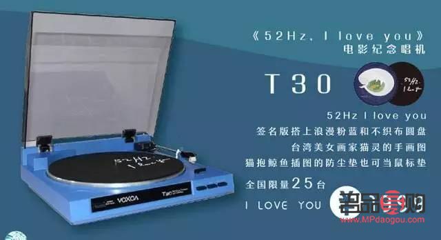 <h3>愛聽音樂的送什么禮物？精選音樂愛好者的心動好禮</h3>