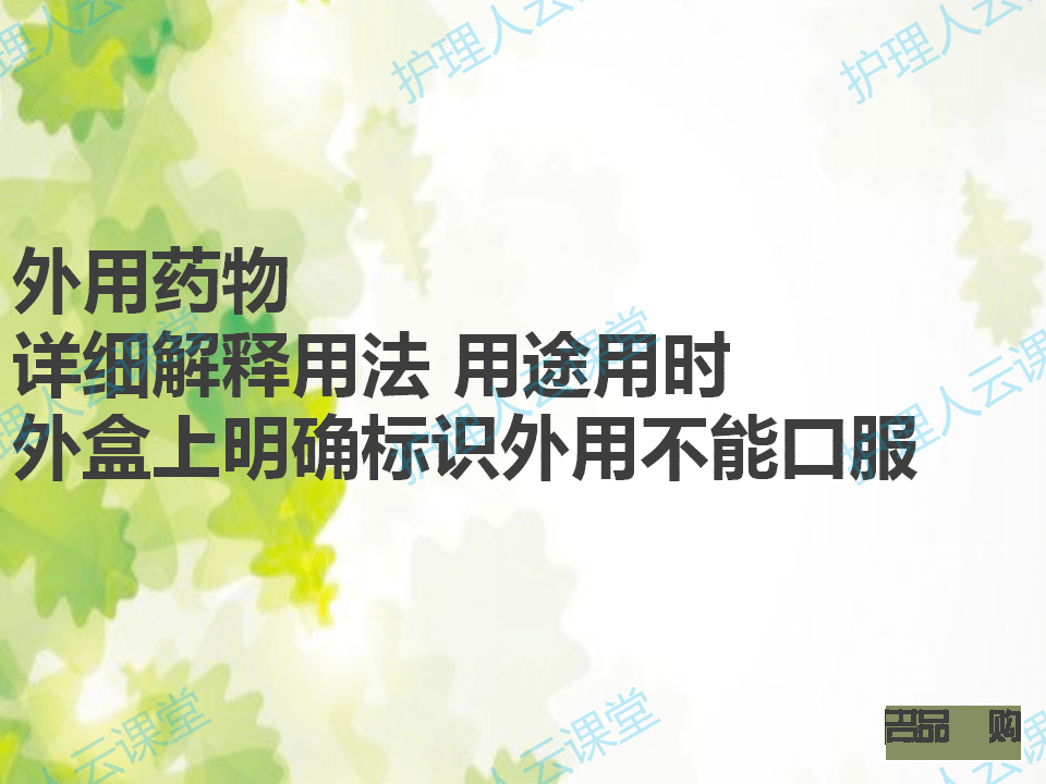 身體護理調制劑有哪些(身體護理調制劑有哪些藥)