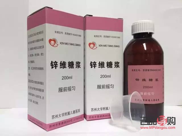 身體護理調制劑有哪些(身體護理調制劑有哪些藥)