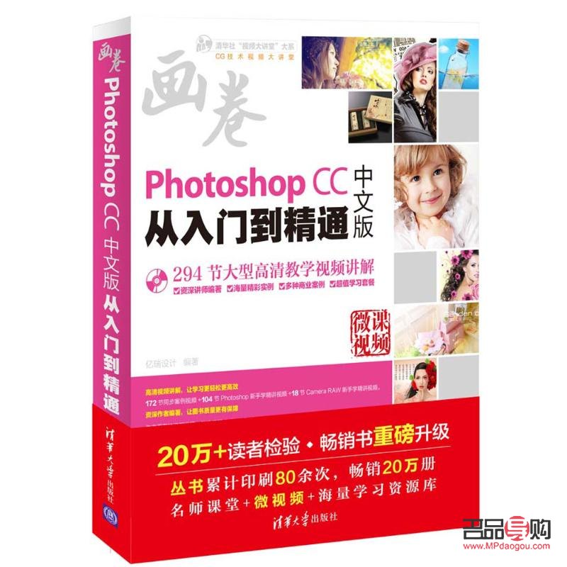 彩妝護(hù)膚自學(xué)手冊(cè)：從入門到精通
