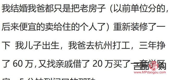 <h3>姥爺的深情厚禮——送給孫子的特別驚喜</h3>