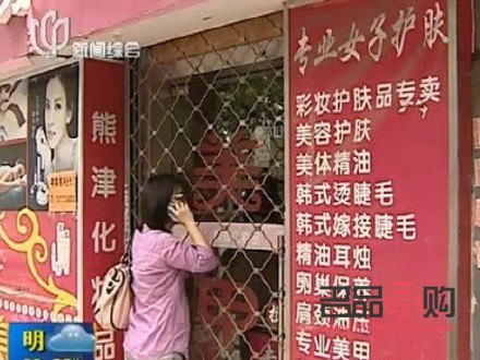 延吉美容院哪家好(延吉美容院哪家好點)