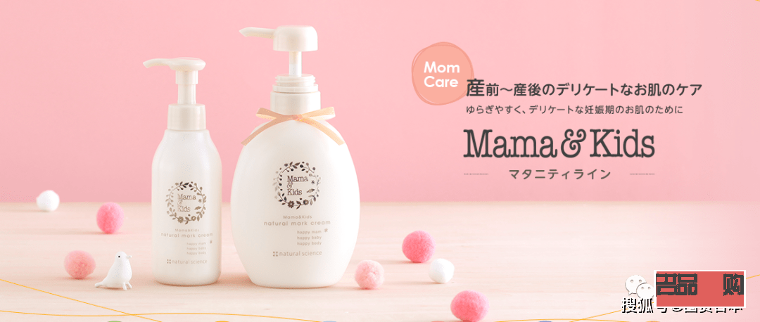 身體乳護理測評指南