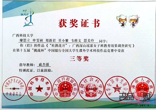 美容秘訣：日常習慣與專業護理相結合