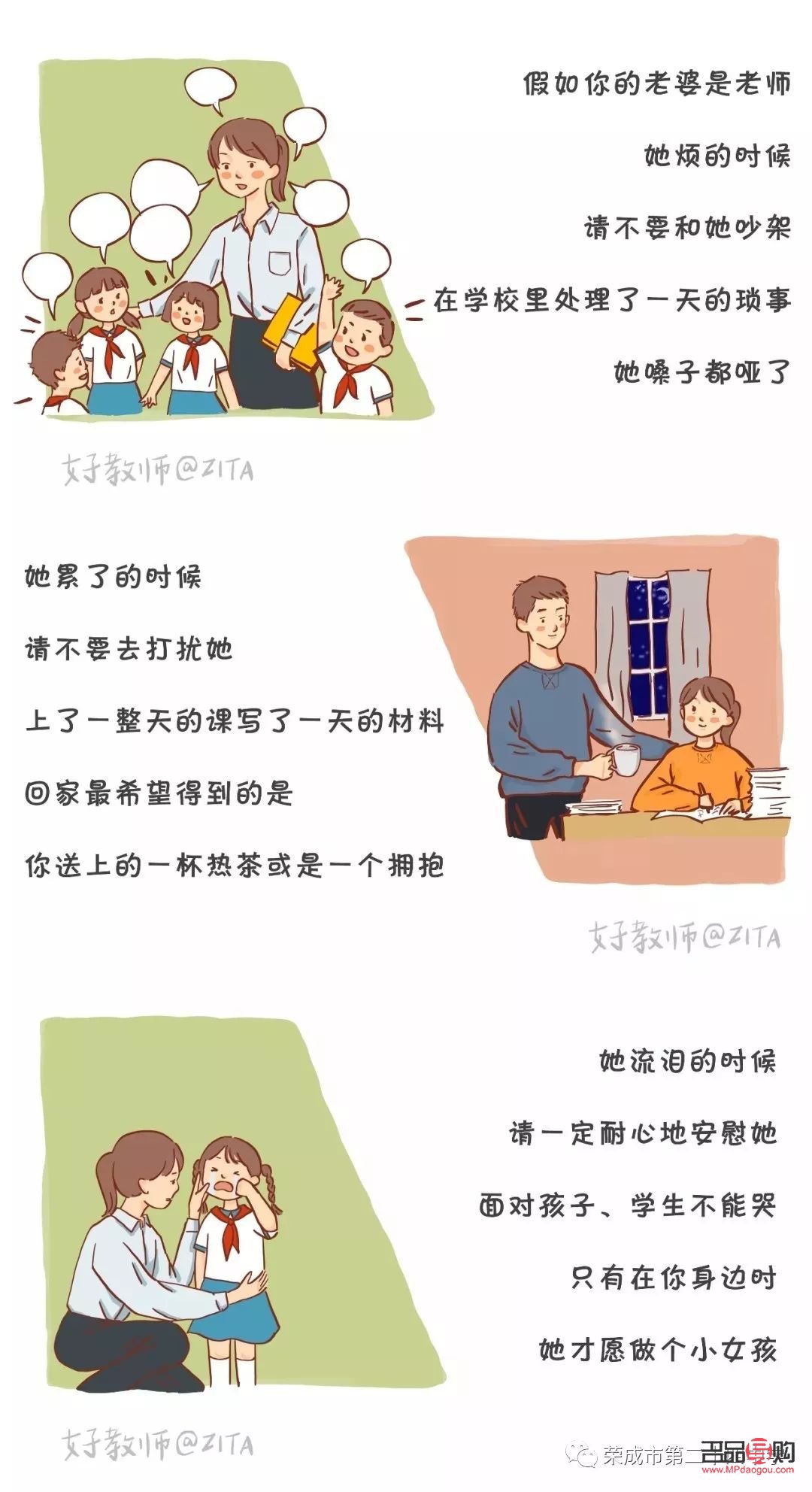 <h3>送給語文老師的最佳禮物推薦</h3>