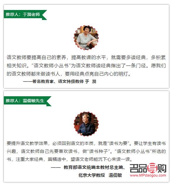 送給語文老師的最佳禮物推薦