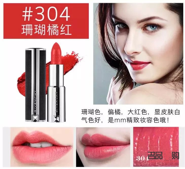 <h3>口紅禮物，女孩心中的一抹亮色</h3>