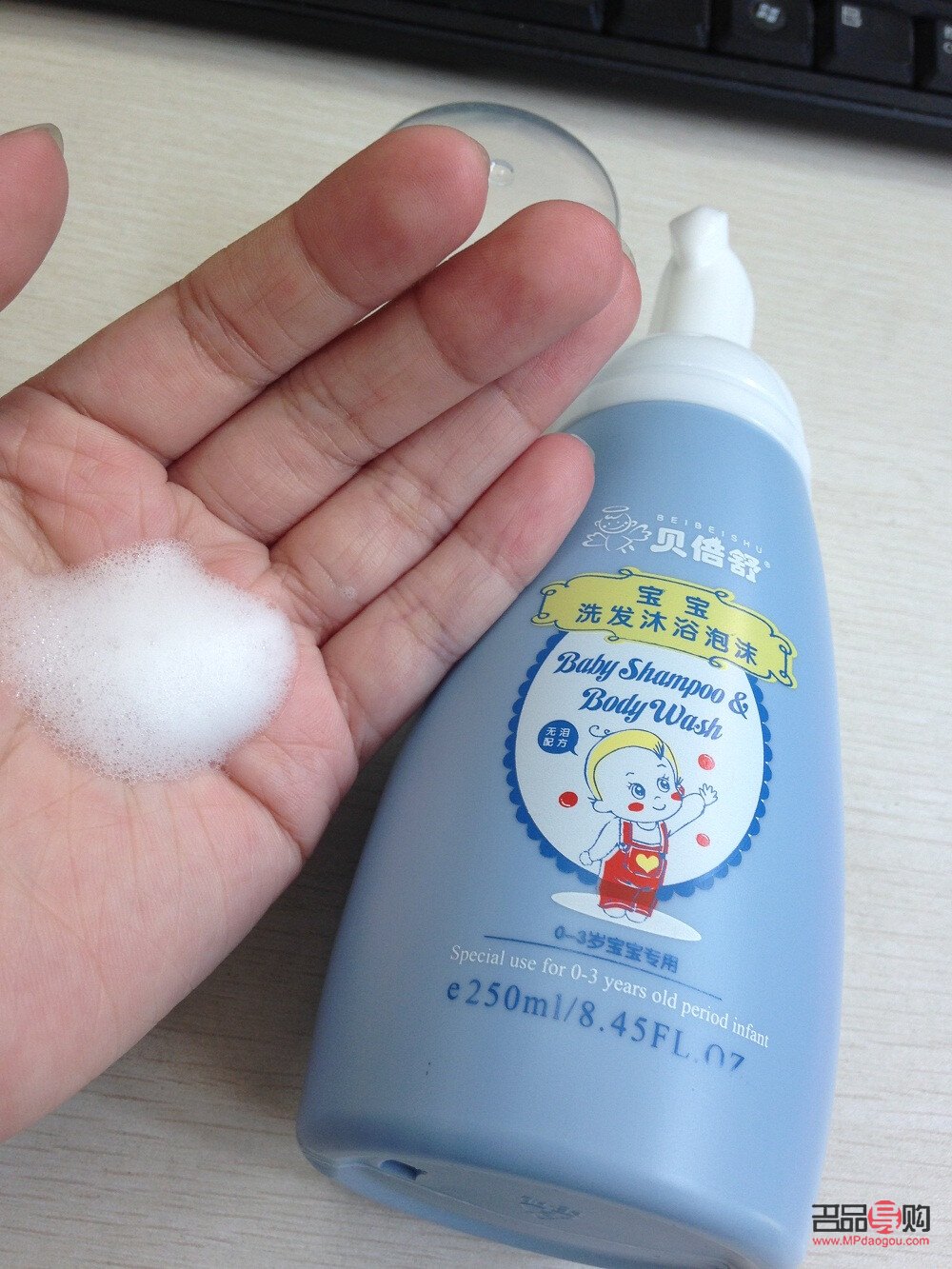 兒童身體護理液使用指南