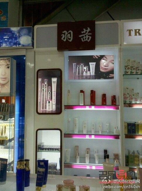 美容360是什么(美容360是什么項目儀器)