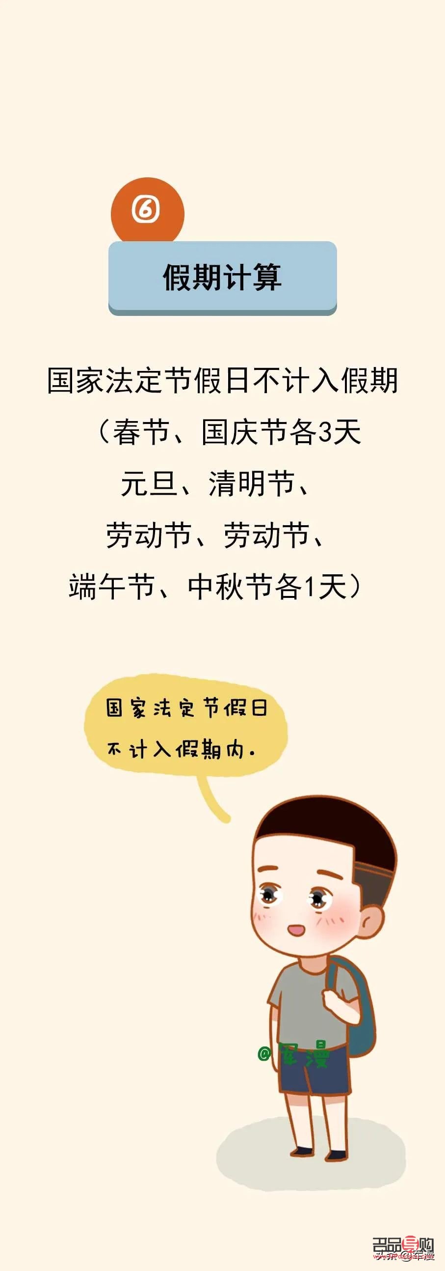 <h3>端午節與身體護理：傳統與現代的完美結合</h3>