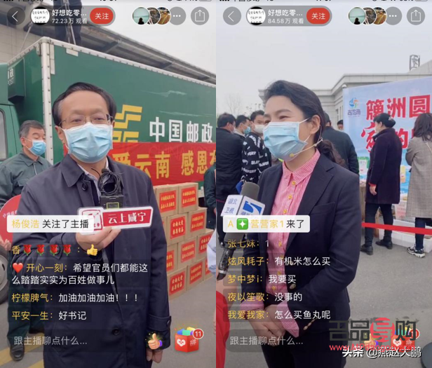 <h3>揭秘美容課胡老師：專業與魅力的化身</h3>