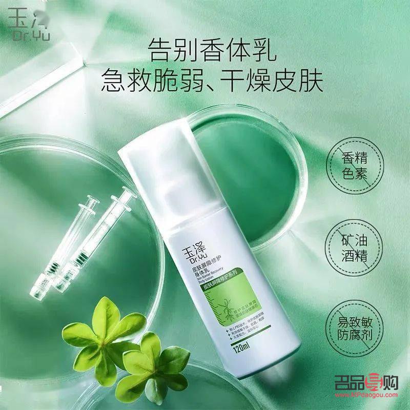 淳然身體護理怎么樣(淳然身體護理怎么樣啊)