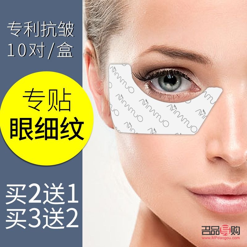 學生黨怎樣去眼袋(學生去眼袋小妙招)
