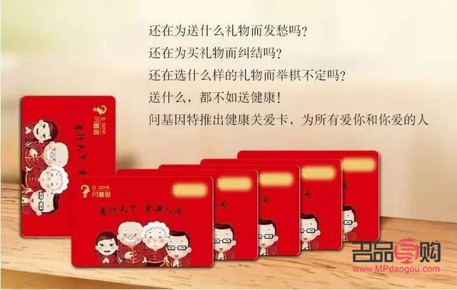討薪攻略：帶點什么禮物更能事半功倍？