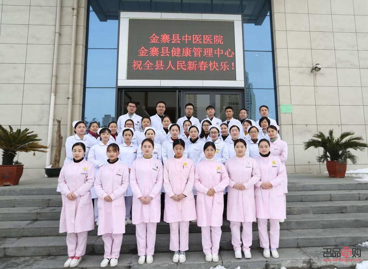 金寨身體護理哪里好(金寨身體護理哪里好一點)