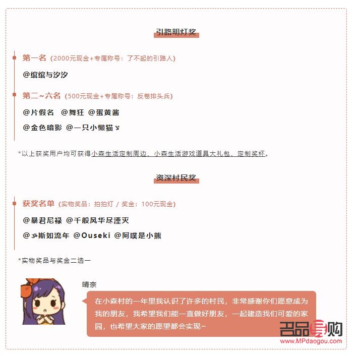 戲鯨平臺禮物發送指南