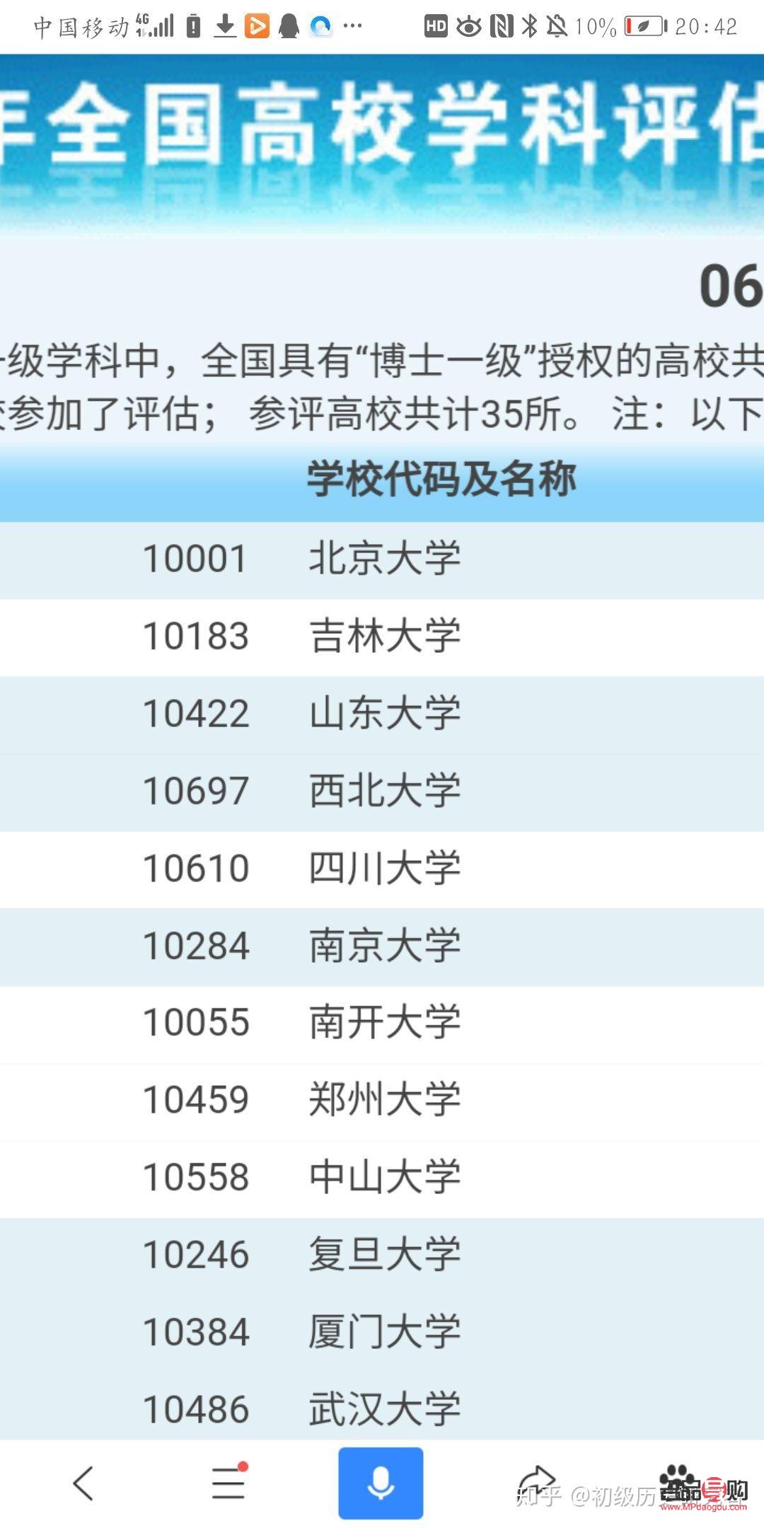 <h1>經期美容秘訣大揭秘，讓你煥發自然光彩</h1>