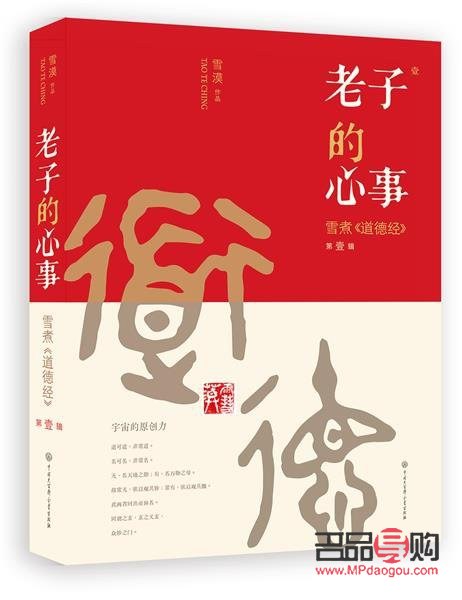 <h3>大姨媽期間的身體護理全攻略</h3>