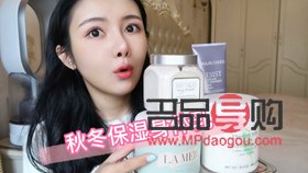 秋冬護(hù)理身體乳怎么用(秋冬護(hù)理身體乳怎么用效果好)