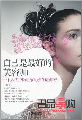 探索美容師的藝術之道