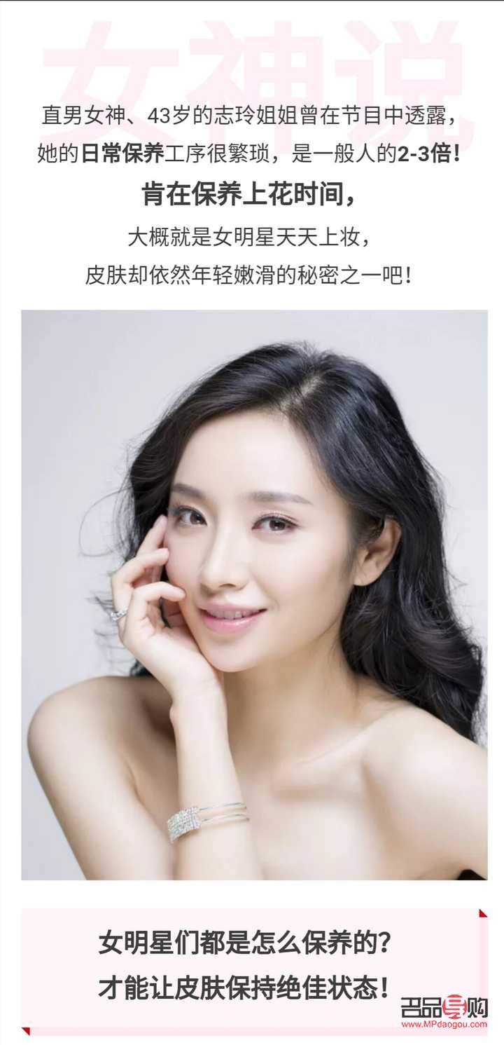 明星怎么做身體護理的(明星怎么做身體護理的呢)