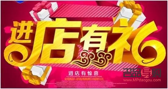 <h3>新年做客，精選禮物傳遞祝福與關(guān)懷</h3>