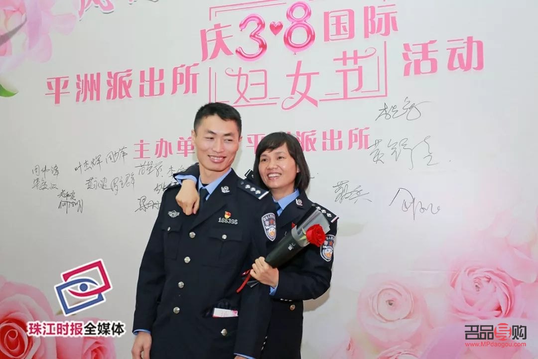 深情厚禮，致敬警嫂的無私奉獻