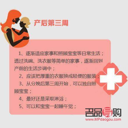 流產(chǎn)產(chǎn)后身體護(hù)理全攻略