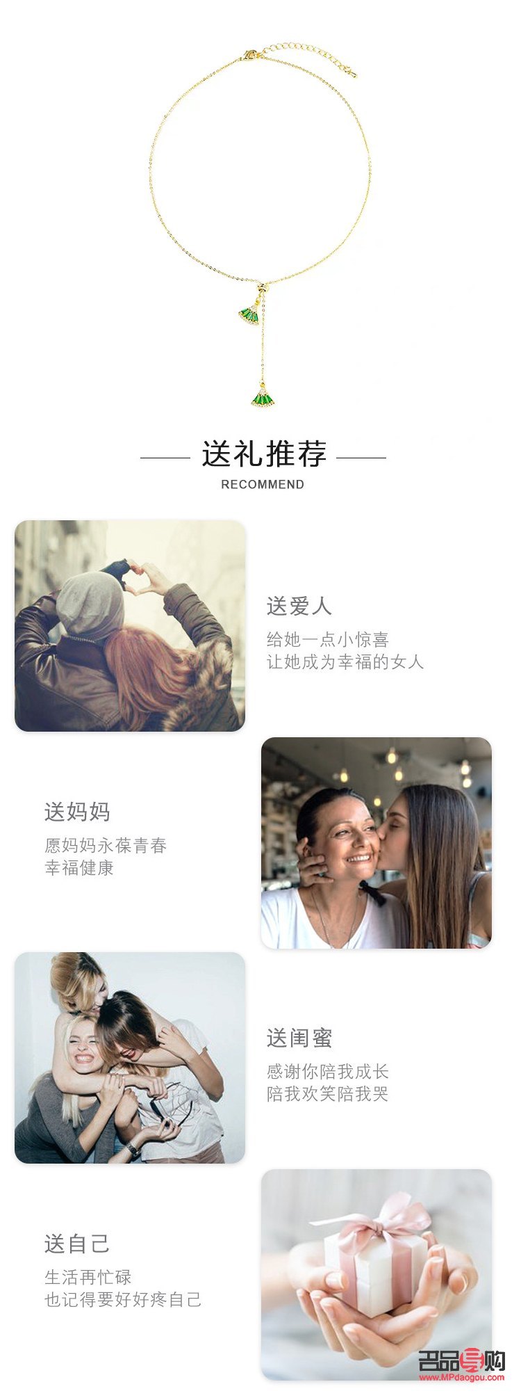 小客戶送禮指南：精選心意，傳遞溫情