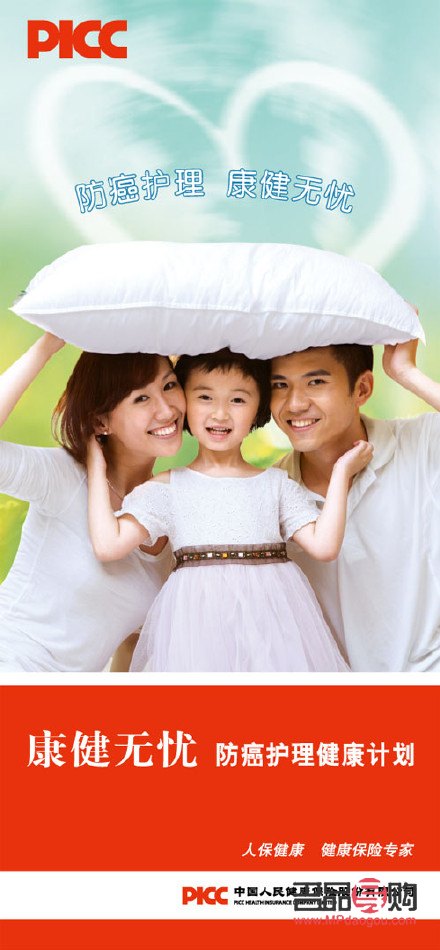 女生如何護(hù)理自己身體(女生如何護(hù)理自己身體健康)