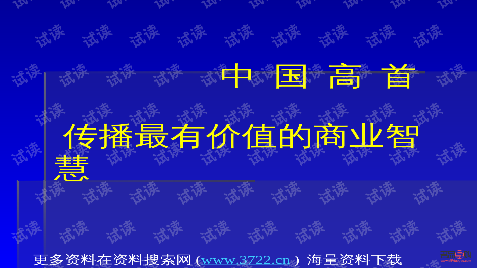如何提高美容業績(如何提高美容業績水平)