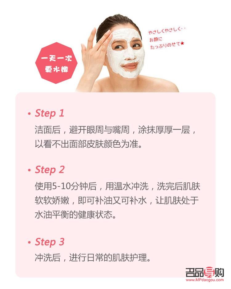 <h3>身體保濕全攻略：呵護(hù)肌膚，水潤(rùn)一夏</h3>