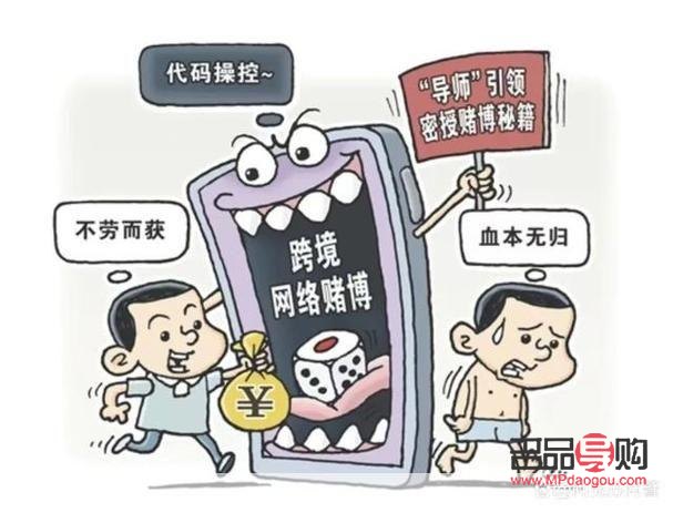 如何理性對(duì)待網(wǎng)絡(luò)直播，避免盲目刷禮物