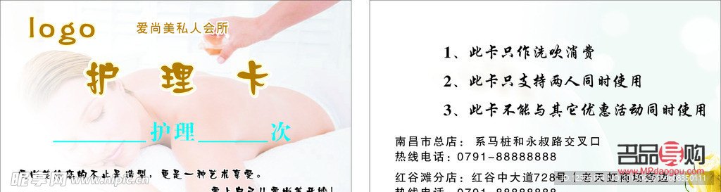 身體護理的卡能退嗎嗎(身體護理售后信息)