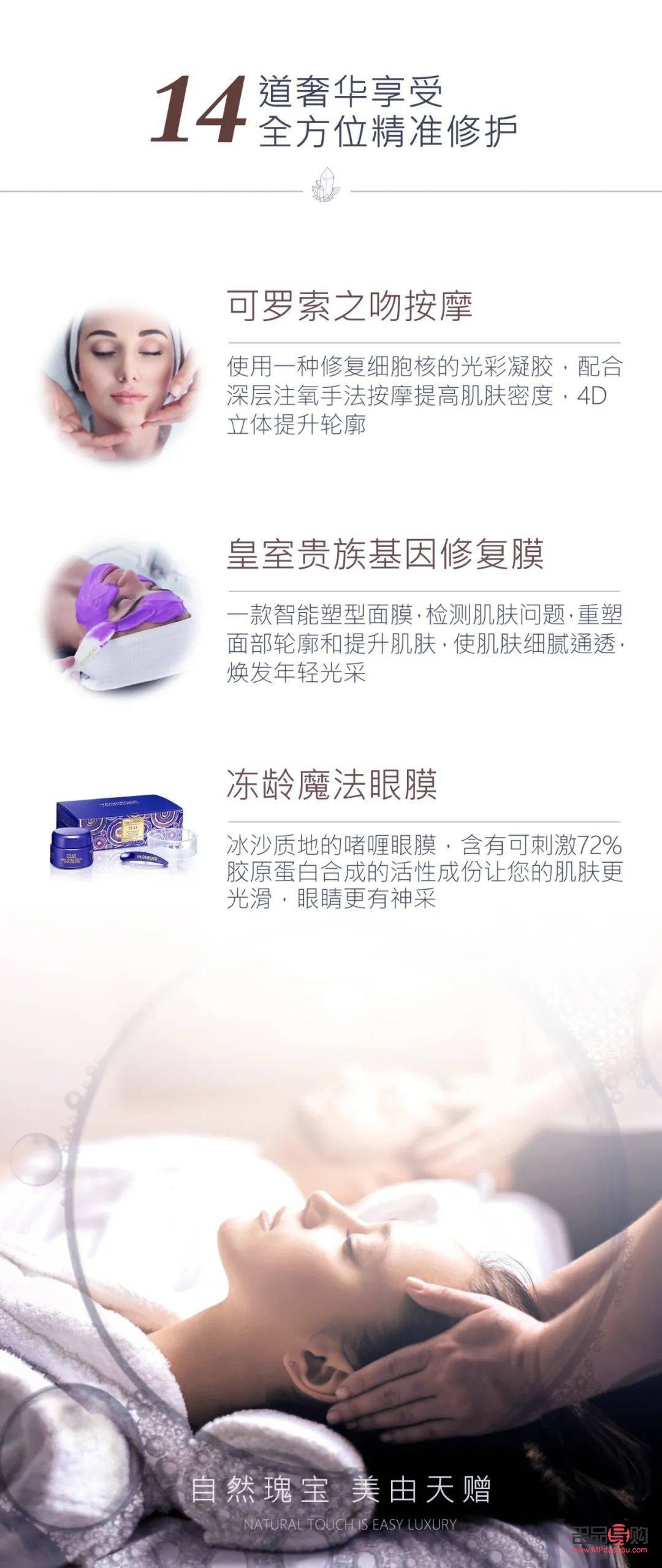 <h3>京莎美容探秘：專(zhuān)業(yè)與品質(zhì)的完美融合</h3>