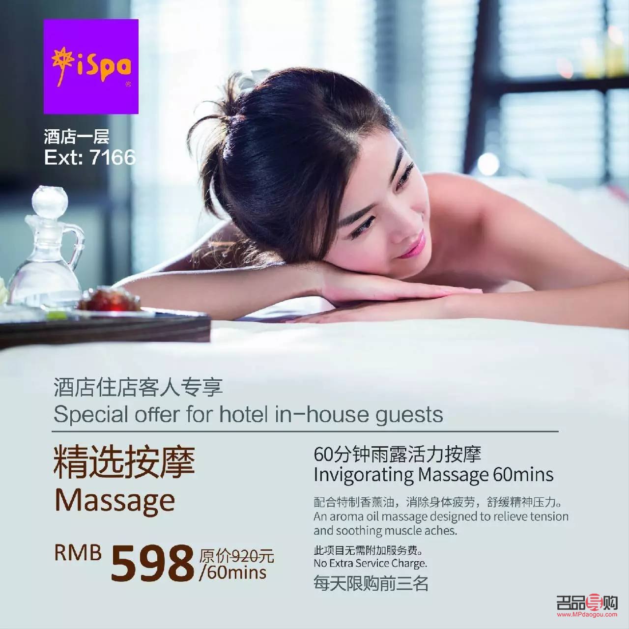 <h3>京莎美容探秘：專(zhuān)業(yè)與品質(zhì)的完美融合</h3>