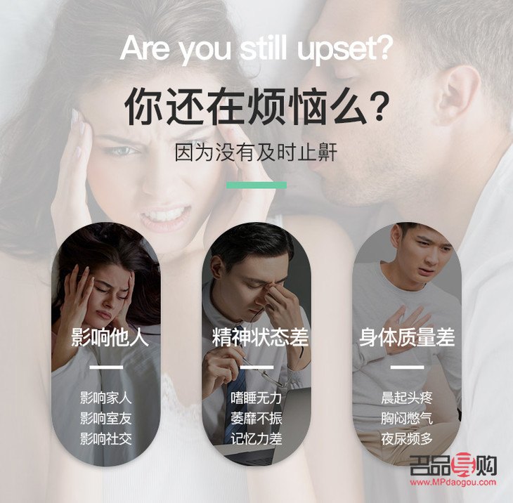<h3>提神醒腦，告別瞌睡——精選防瞌睡禮物指南</h3>